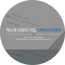 이엔지