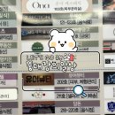 레이크체형관리 이미지