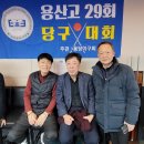 종로당구클럽 이미지
