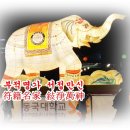해주명가 이미지