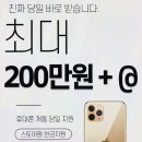 스마트팡 이미지