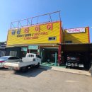 금성타이어 이미지