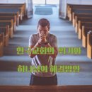 지기청년 일상학교 이미지