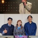 30주년' 조관우, '열린음악회' 섰다…코요태·온앤오프도 축하 이미지