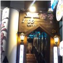 보거스치킨 네이버블로그