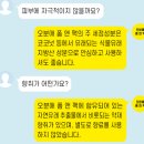 (주)예스킨 이미지