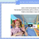 고고코리아 이미지