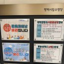 소사벌레포츠타운 이미지