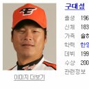대성떡사랑 이미지