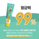 덴탈 케어 시스템 | 덴탈업 마일드 저불소 어린이 치약 영유아 충치안심관리 입냄새 잇몸케어 천연허브향 솔직 후기