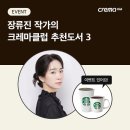 노랑이 이미지
