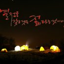 행복바이러스 Daum카페