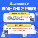 맴버쉽커피아카데미