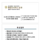 선우 행정사 이미지