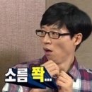 무광철학원 사주 소름돋는 후기 / 2019년도에 본 미래와 현재 비교