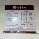 천돌축산 이미지