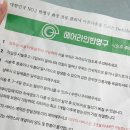 압구정연치과의원 | [압구정비앤미 의원 헤어라인 문신 후기] 압구정피부과 반영구 추천