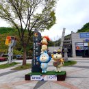 제822회 수요산행(230503) 포천Art-valley & 천주산 산행공지 이미지