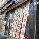 한울축산유통수송 이미지