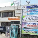 강동동 주민센터 이미지