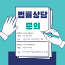 법무법인시그니처