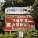 ICHEON66 티스토리