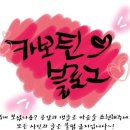 용신68 이미지