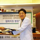 성덕외과의원·성덕경희한의원 이미지