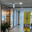 논골쌈밥 네이버블로그