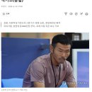 '아동학대 혐의' 손웅정 감독·코치 등 3명 벌금형 약식기소 이미지