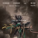 문래가든 이미지