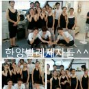 한양 발레 아카데미 이미지