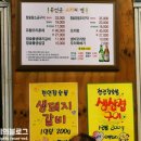 봉선골오리의집 이미지