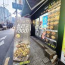 파리바게뜨칠곡태전점