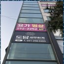 미소세무회계 - 유성구 관들1길 23 | 미소세무회계