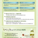 네츄럴닥터