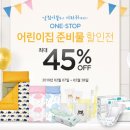 엘린컴퍼니