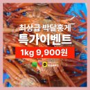 짱맛집 이미지