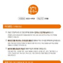 플라톤독서토론논술교습소 이미지