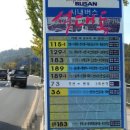 나주곰탕석대수목원점