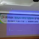 함안문화원 소공연장 이미지