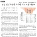 한글서예 이미지