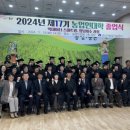 군산시농업기술센터 이미지