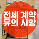 동탄역유림공인중개사사무소 이미지