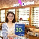 록옵티컬 이미지