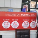안경상회(마산중앙점) 네이버블로그
