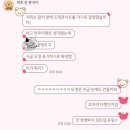 목터져라 | 도영 콘서트 Yours 후기