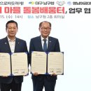 남구-094 교수신문
