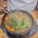 엄마손 | 전주 남부시장 국밥 성지, 가족이 반한 &#39;엄마손해장국&#39; 점심 후기