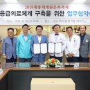 계룡병원